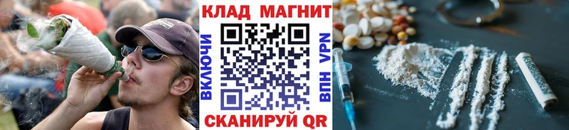 Где купить наркотики Георгиевск ГАШИШ Alpha PVP Мефедрон Кокаин
