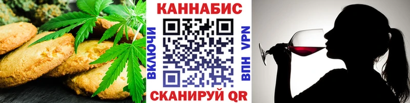 KRAKEN ССЫЛКА  Георгиевск  Canna-Cookies конопля 