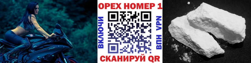 COCAIN Эквадор  Георгиевск 