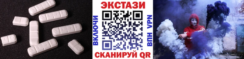 ссылка на мегу ТОР где продают Георгиевск Ecstasy 280мг
