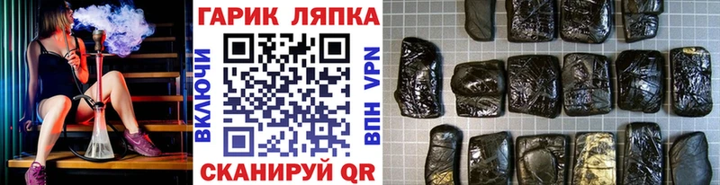 ГАШ гарик  Георгиевск 