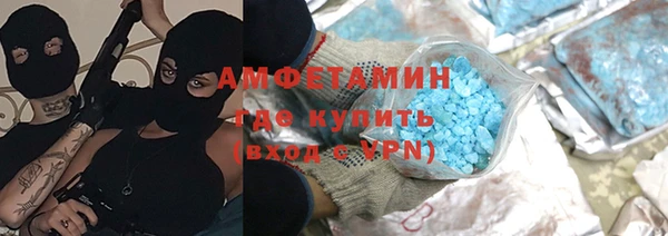 ALPHA PVP Армянск