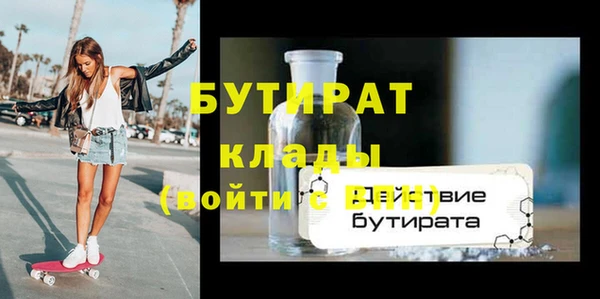 ALPHA PVP Армянск