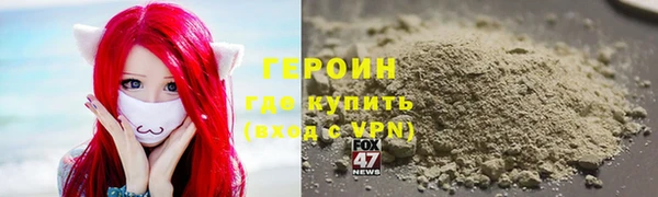 ALPHA PVP Армянск