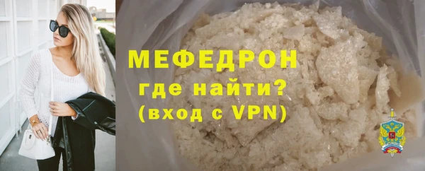 ALPHA-PVP Арсеньев