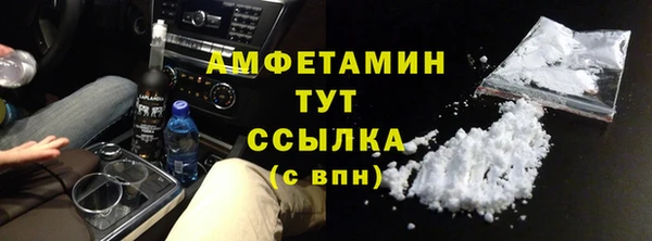 ALPHA PVP Армянск
