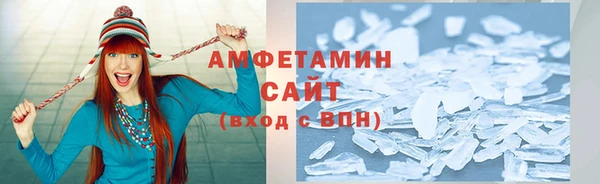 ALPHA-PVP Арсеньев