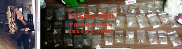 ALPHA-PVP Арсеньев