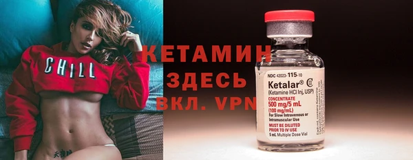 мескалин Алексин
