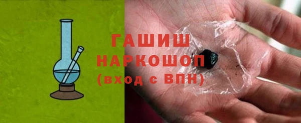 ALPHA PVP Армянск