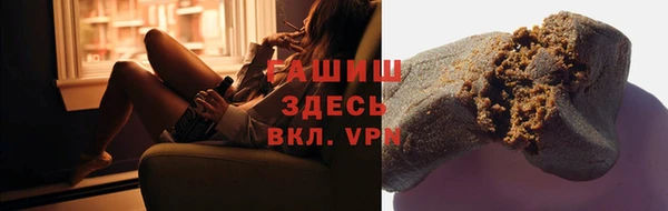 ALPHA PVP Армянск