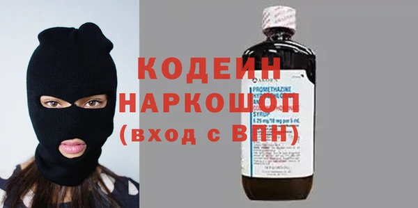ALPHA PVP Армянск