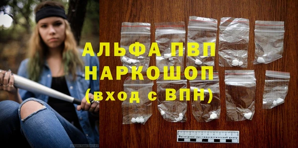 ALPHA-PVP Арсеньев