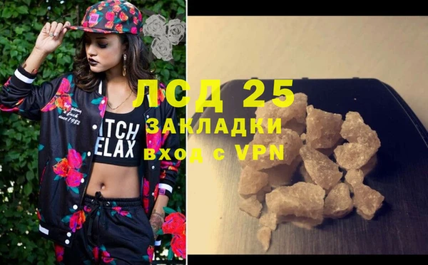 ALPHA-PVP Арсеньев