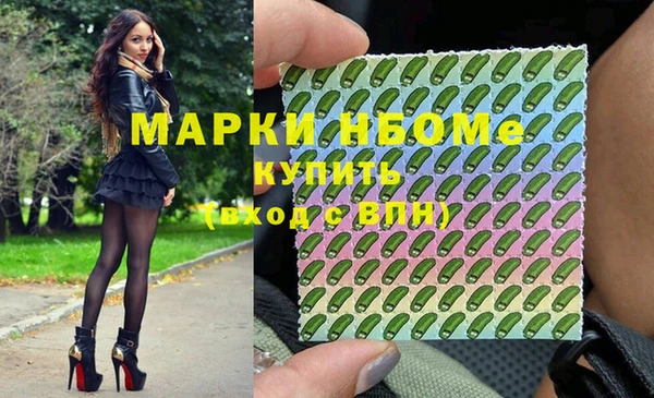 ALPHA-PVP Арсеньев