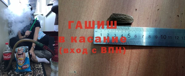 ALPHA PVP Армянск