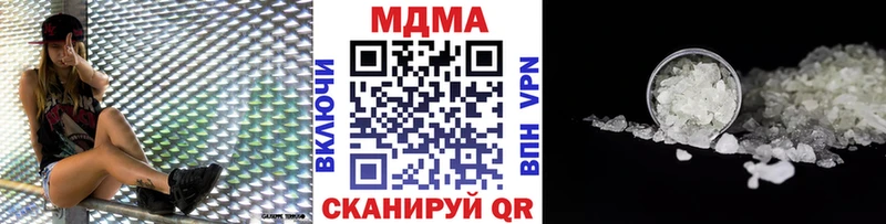 МДМА Molly  Георгиевск 