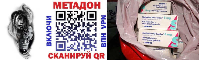 Метадон мёд  где купить наркоту  MEGA сайт  Георгиевск 