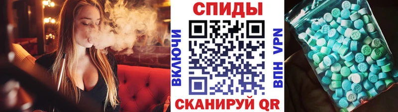МЕТАМФЕТАМИН Декстрометамфетамин 99.9%  KRAKEN   Георгиевск 