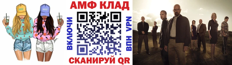 МЕТАМФЕТАМИН мет Георгиевск